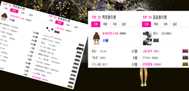 一只小安可主播照片