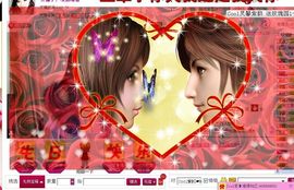 ♥╭ゞ陌芊ゞ♥╭主播照片