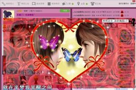 ゛菜菜°小妞♀主播照片