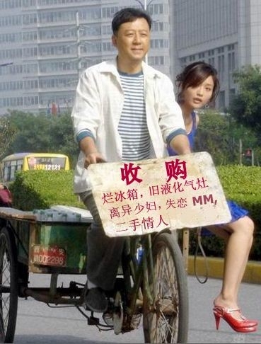 瘋誑呿旅遊的主播照片