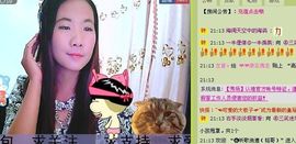 三笑😊😄😊主播照片