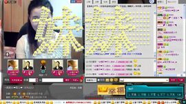 一班班长❤雪儿❤主播照片