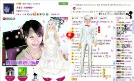゛菜菜°小妞♀主播照片