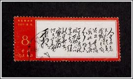 翠被冷落凄余馨主播照片