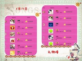 ゛菜菜°小妞♀主播照片