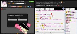 ☂客家甜心金牌代理☂主播照片