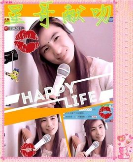 ★═☂馨❤羽☂主播照片