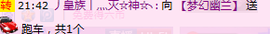 【晨雨幽兰】主播照片