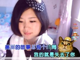 镇訫**摇滚茉莉主播照片