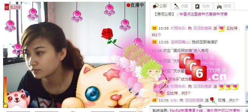 云溪飞扬的主播照片