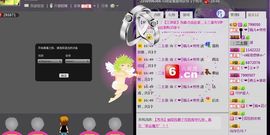 媚儿啊主播照片