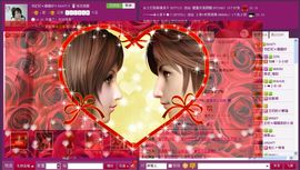 ☜王妃﹠璐璐☞主播照片