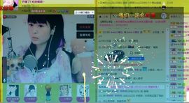ゞ遇见→ˊ小糖汍主播照片