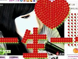 、冉冉。主播照片