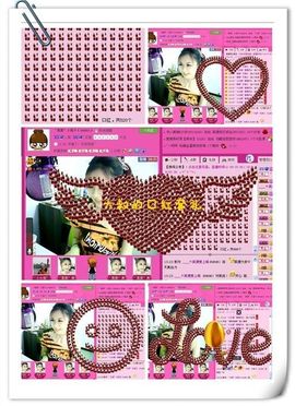 ゛菜菜°小妞♀主播照片