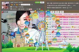 ◤ゞ.琪儿ゞ.◥主播照片