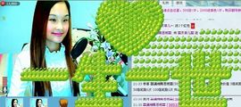 〓A…ling玲❤〓主播照片