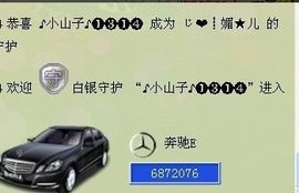 媚儿啊主播照片