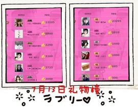 ゛菜菜°小妞♀主播照片