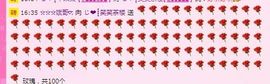 じ❤┋笑笑茶楼主播照片