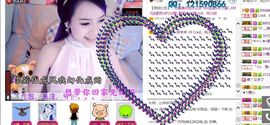 吃狐妖的小鹰主播照片