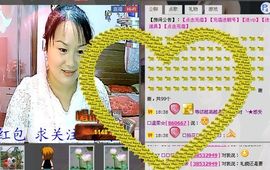 🔥永❤丽🔥停播主播照片