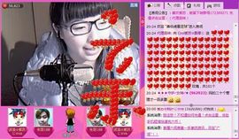 ❤❤❤充值可乐❤❤❤主播照片