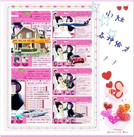 ゛菜菜°小妞♀主播照片