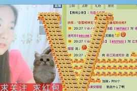 三笑😊😄😊主播照片