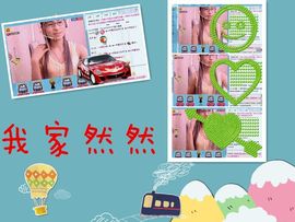 ★═☂馨❤羽☂主播照片