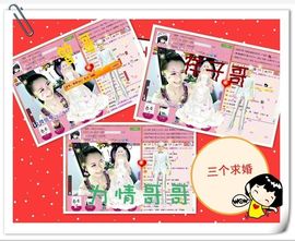 ゛菜菜°小妞♀主播照片