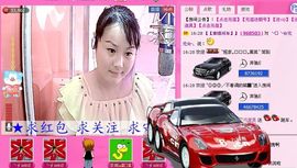 🔥永❤丽🔥停播主播照片