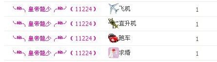 Ya`鈺鈺的主播照片