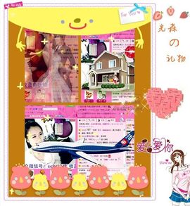 ゛菜菜°小妞♀主播照片