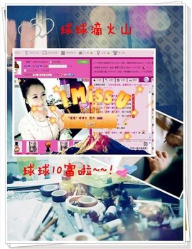 ゛菜菜°小妞♀主播照片