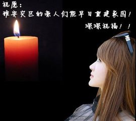 白云❀朵朵主播照片