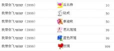 牡丹6万🌹金牌代理的图片