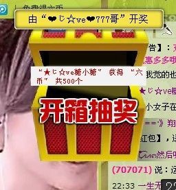 ™❥糖小糖-再见主播照片