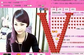 ♪♪傻丫头❤☂伊一♪主播照片
