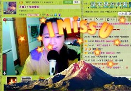 ☜♥姑姑☞主播照片