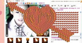 ✿炫彩主播照片
