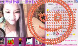 シ灬亮馨荨夢主播照片