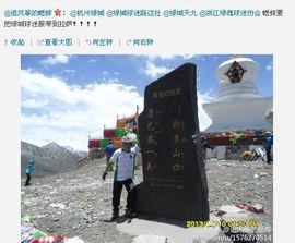 杭州绿城俱乐部主播照片