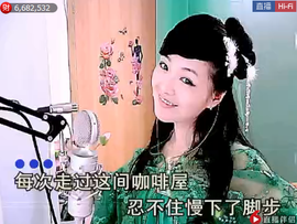 ╰❥2015主播照片
