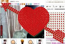 ♥玥の儿♥的图片