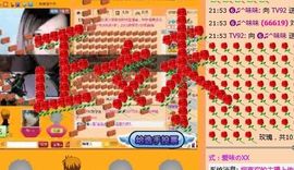 Vv❥味味﹍☂主播照片