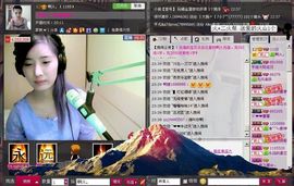 1105啊火。主播照片