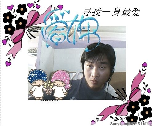 心情♡哥哥的主播照片