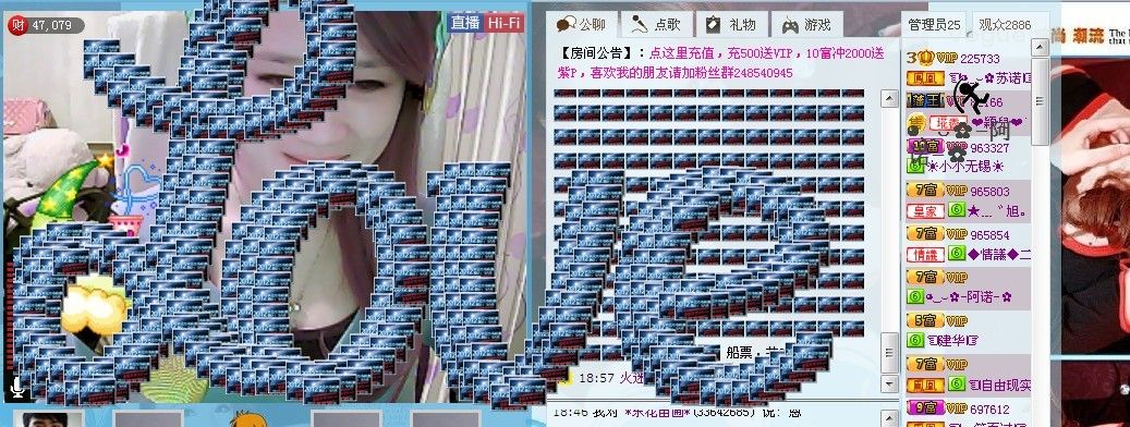 ☜烦恼~依然记得☞主播照片
