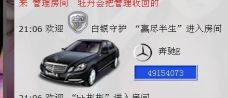 牡丹6万🌹金牌代理的图片